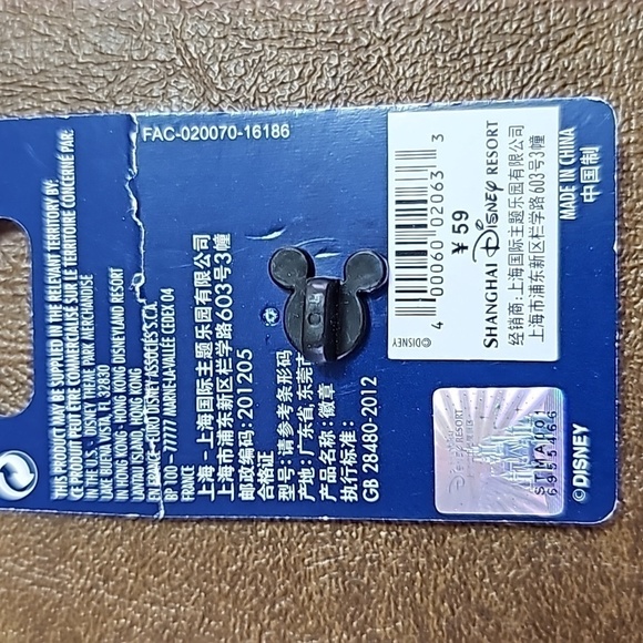 NEW Exclusive Shanghai Disney Pin Limited Release Grand Opening Duffy - Picture 3 of 3